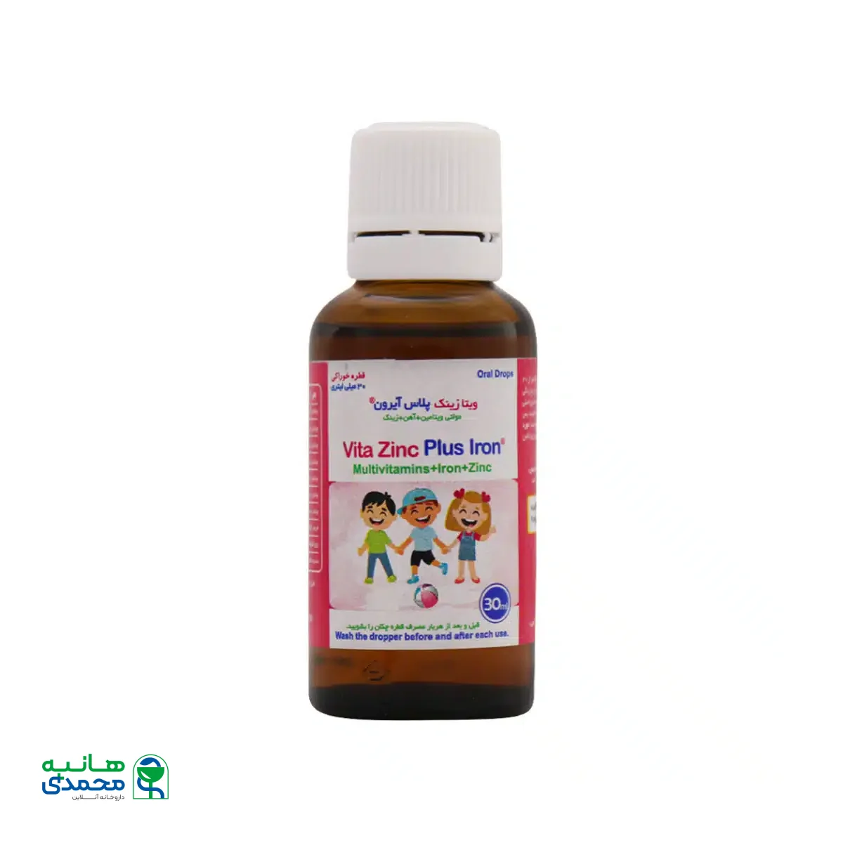 قطره خوراکی ویتا زینک پلاس آیرون خوارزمی 30 میلی لیتر