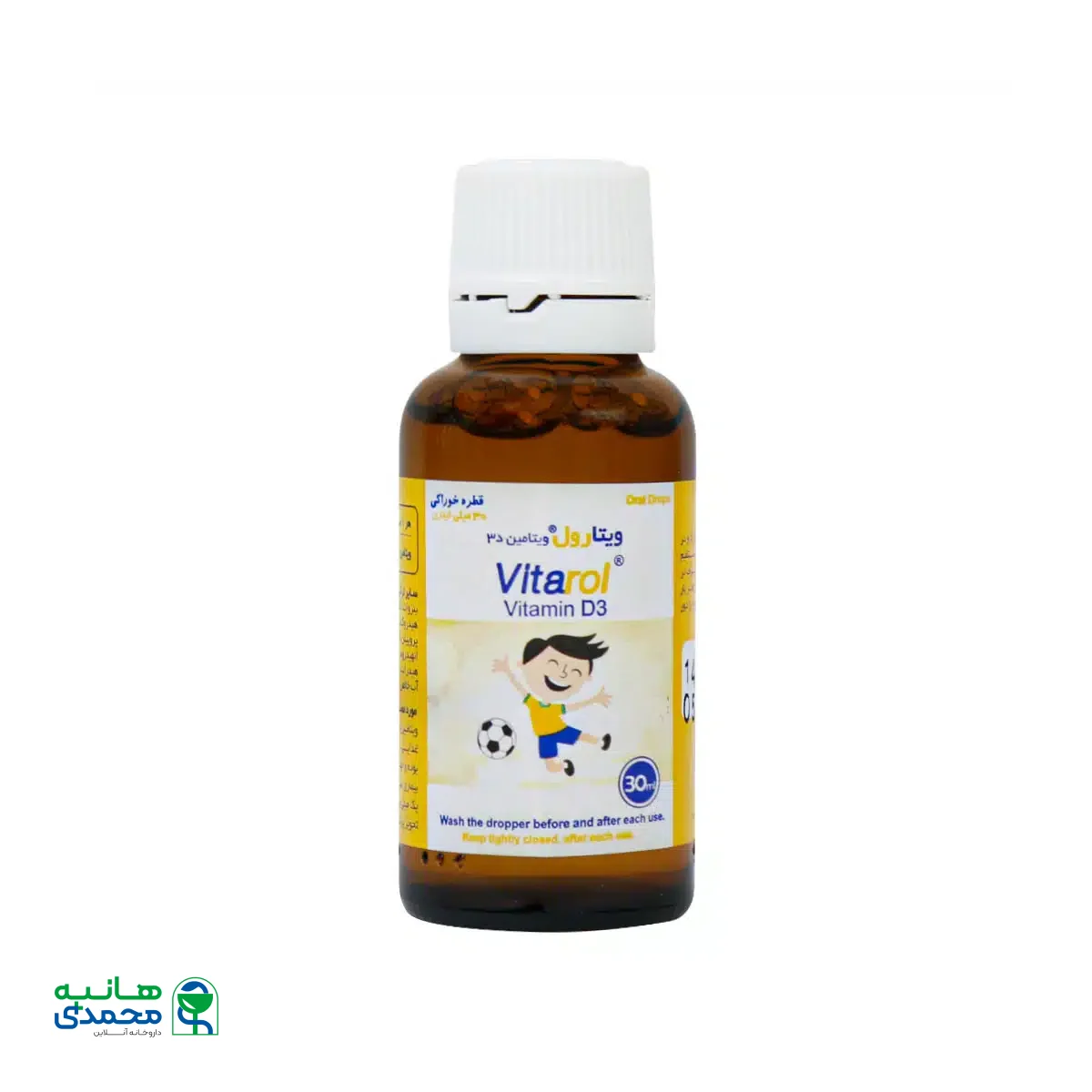 قطره ویتامین D3 ویتارول خوارزمی 30 میلی لیتر