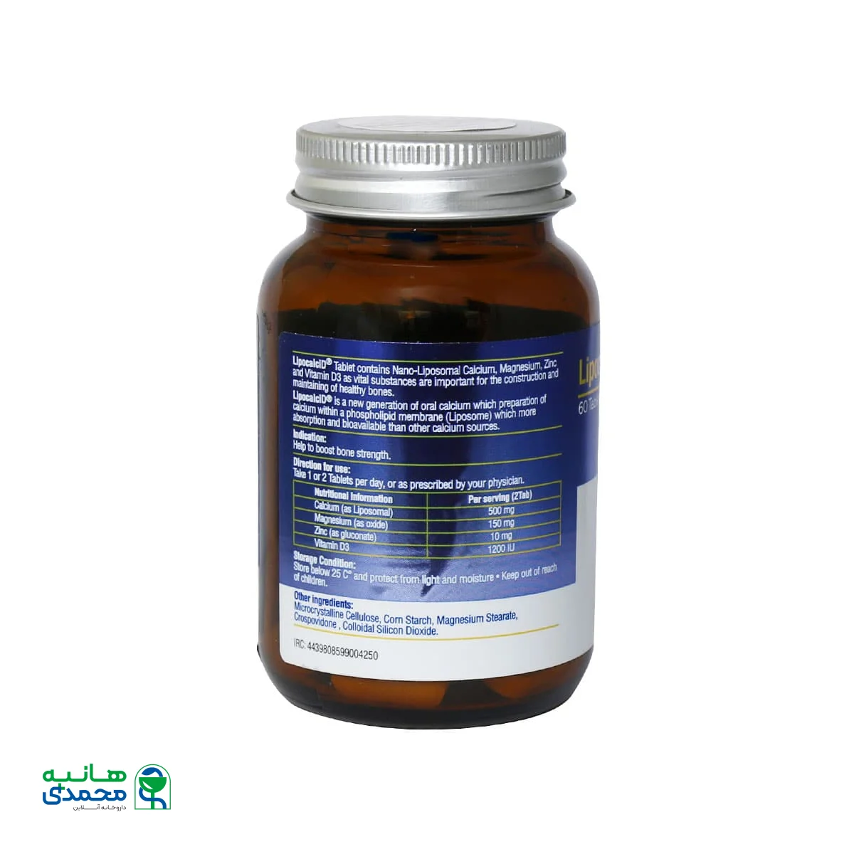 قرص لیپوکلسید کیمازی 60 عدد