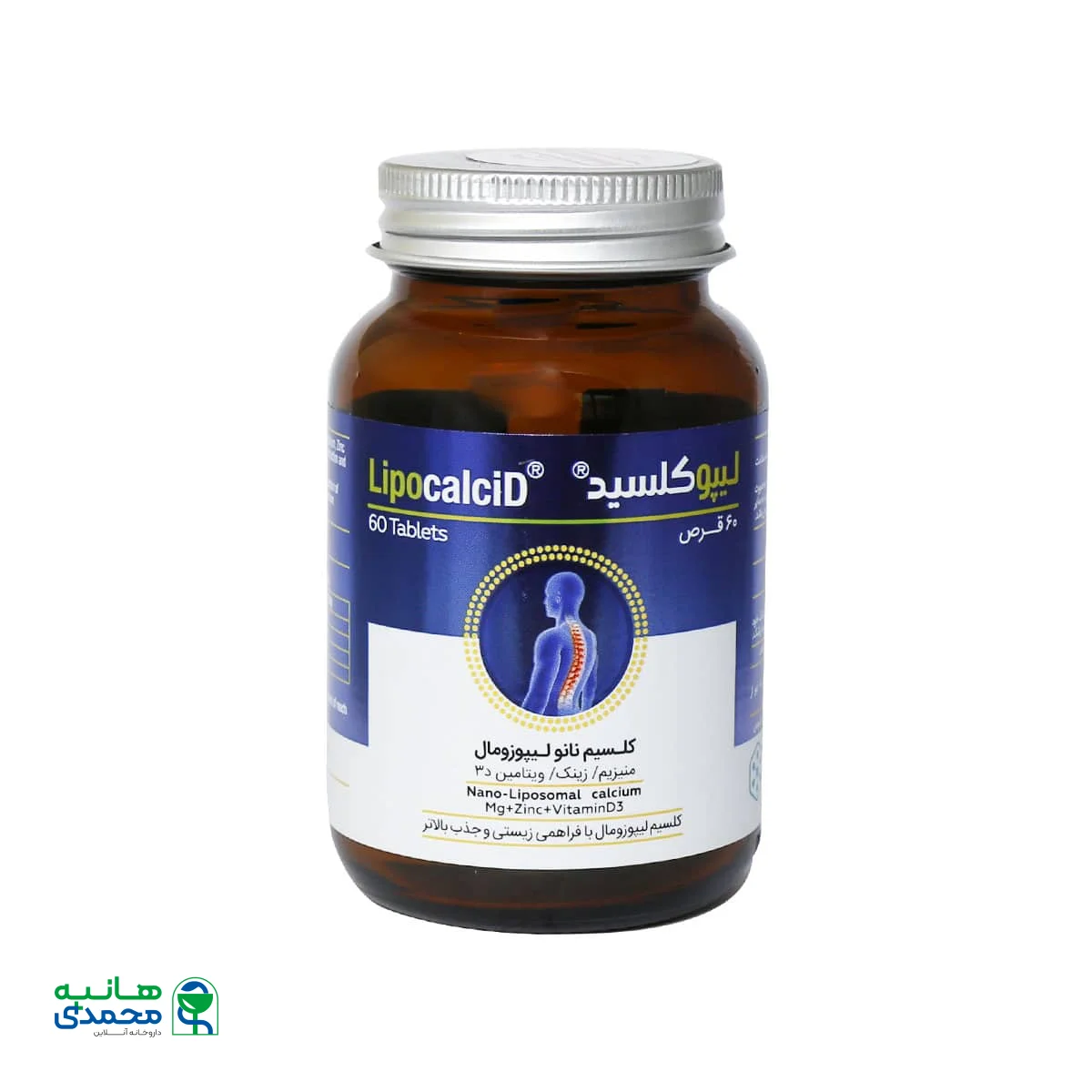 قرص لیپوکلسید کیمازی