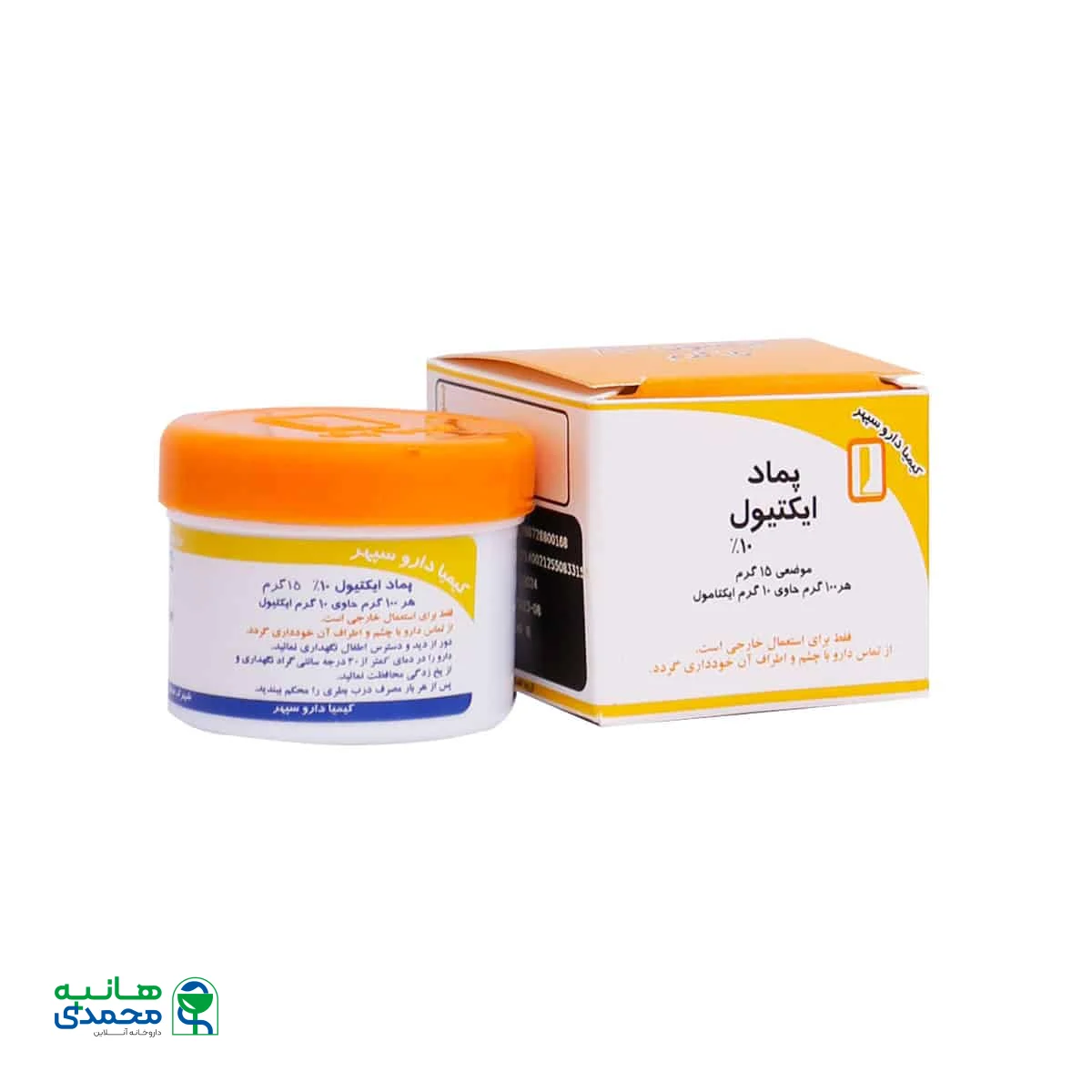 پماد موضعی ایکتیول 10 درصد کیمیا دارو سپهر