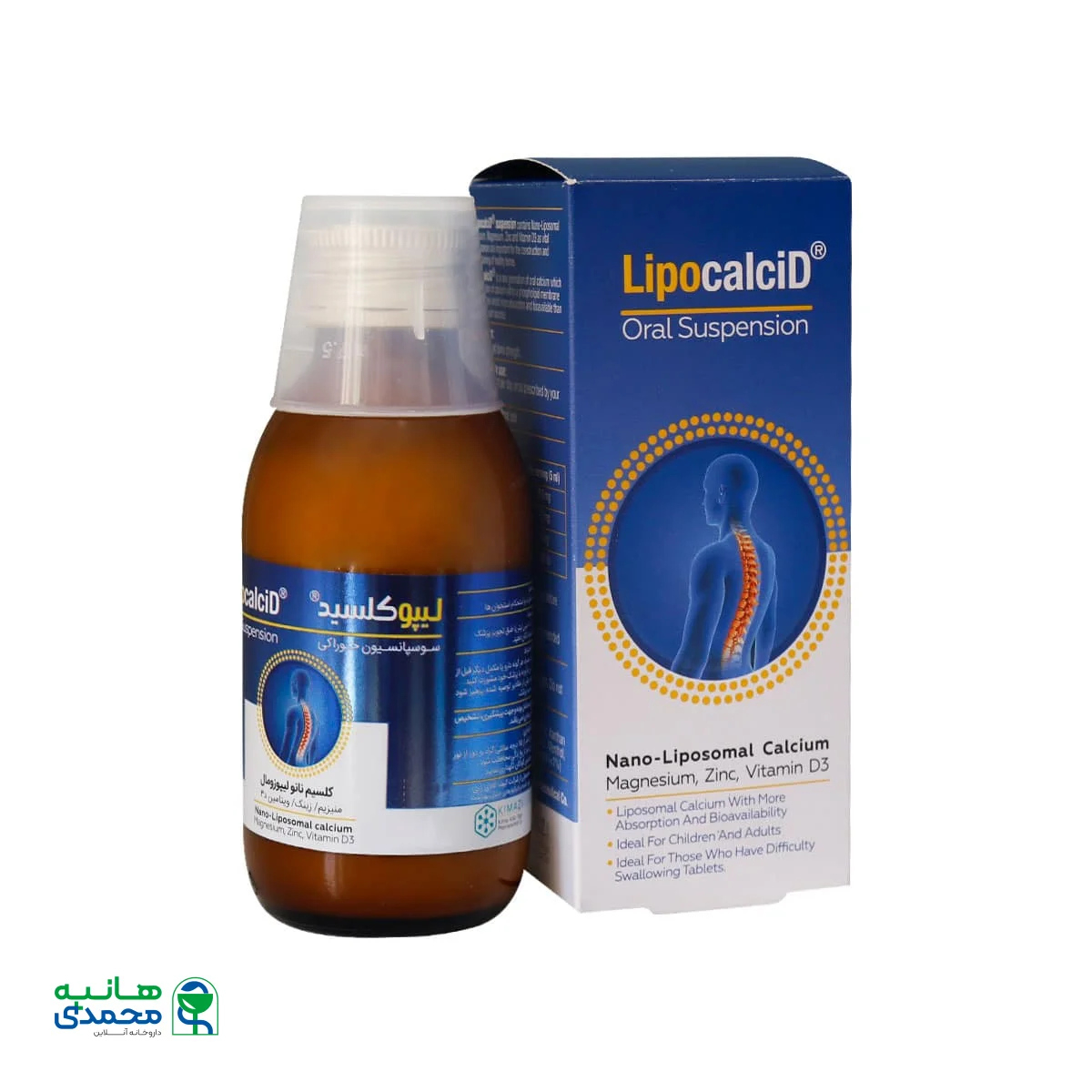 شربت لیپوکلسید کیمازی