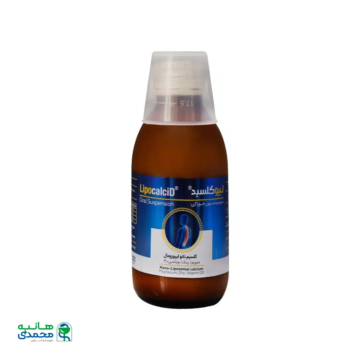 شربت لیپوکلسید کیمازی 120 میلی لیتر