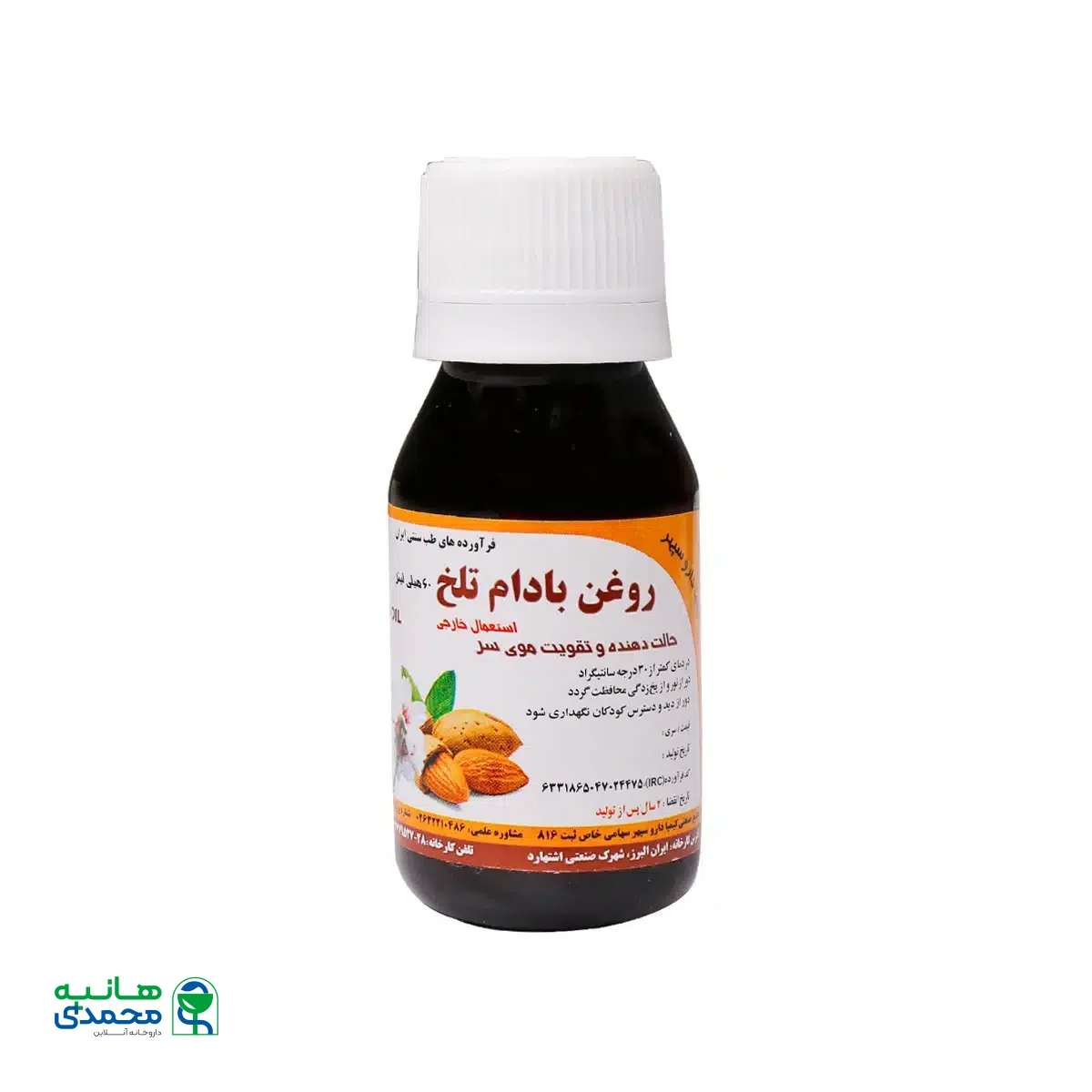 روغن بادام تلخ کیمیا دارو سپهر 60 میلی لیتر