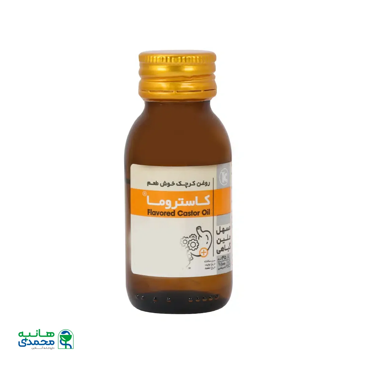 روغن خوراکی کاستروما کیمیاگر توس 45 گرم