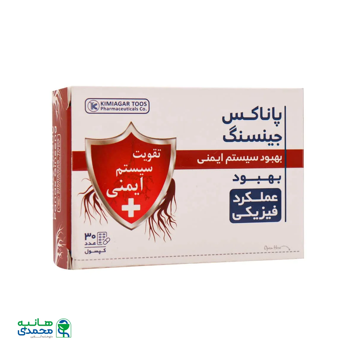 قیمت کپسول پاناکس جینسینگ کیمیاگر طوس