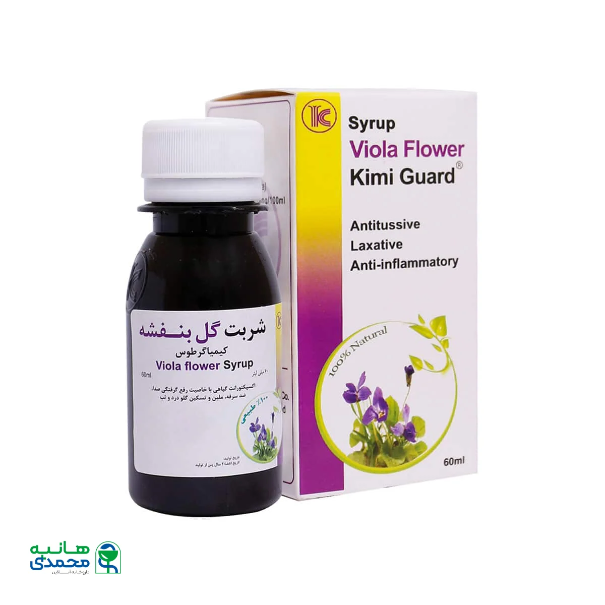 شربت گل بنفشه کیمی گارد کیمیاگر طوس