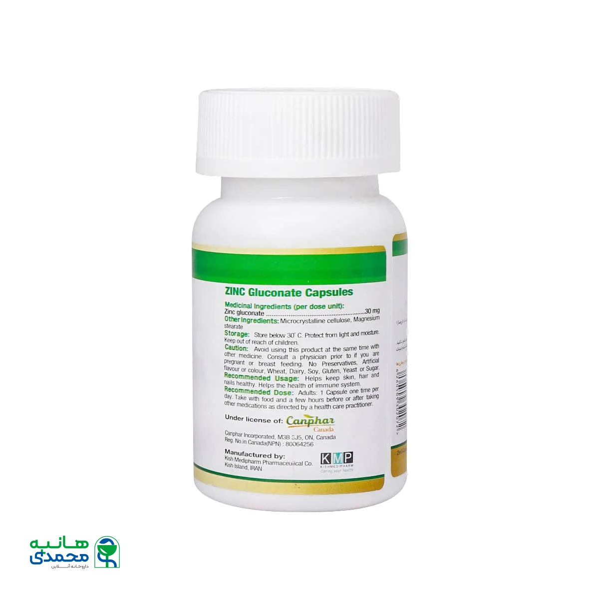 کپسول زینک گلوکونات 30 میلی گرم کنفار کیش مدیفارم