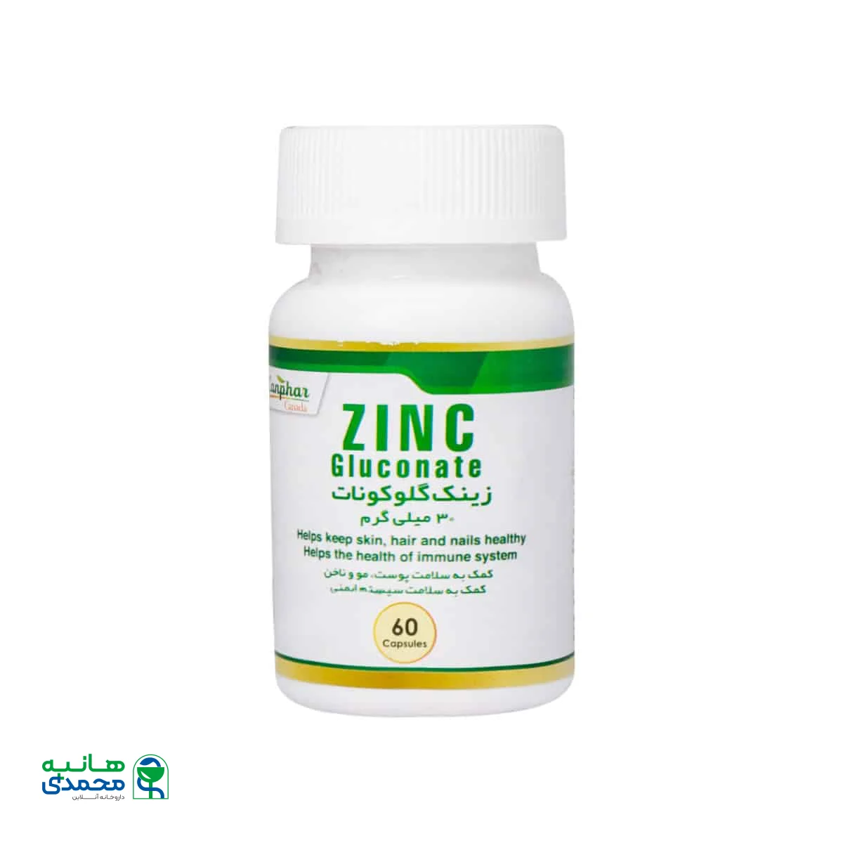 کپسول زینک گلوکونات 30 میلی گرم کنفار کیش مدیفارم