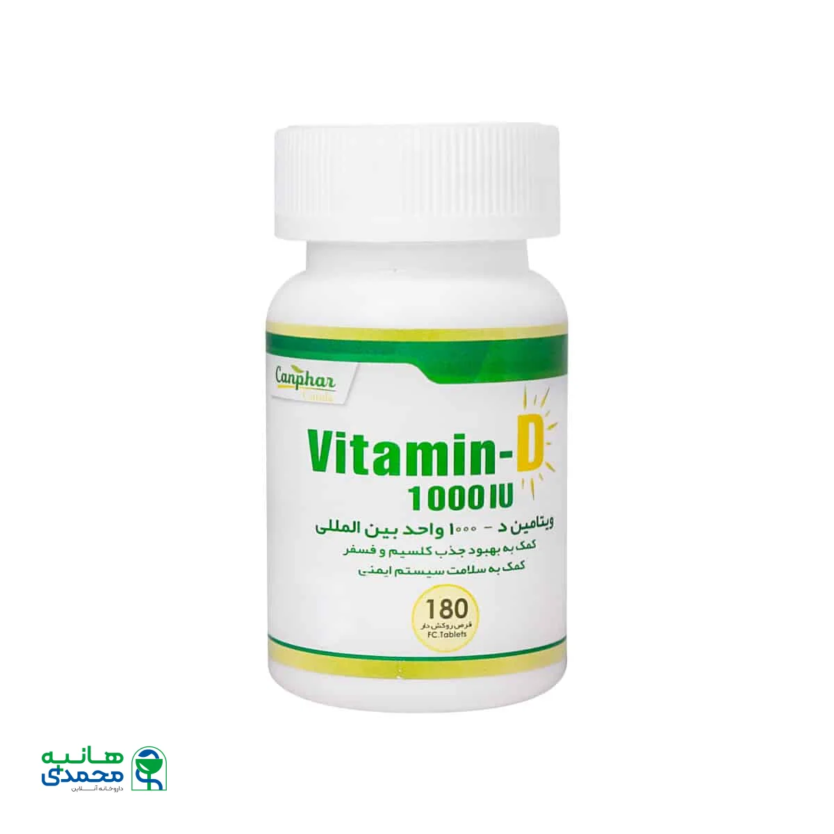 قرص ویتامین D3 1000 واحد کنفار کیش مدیفارم