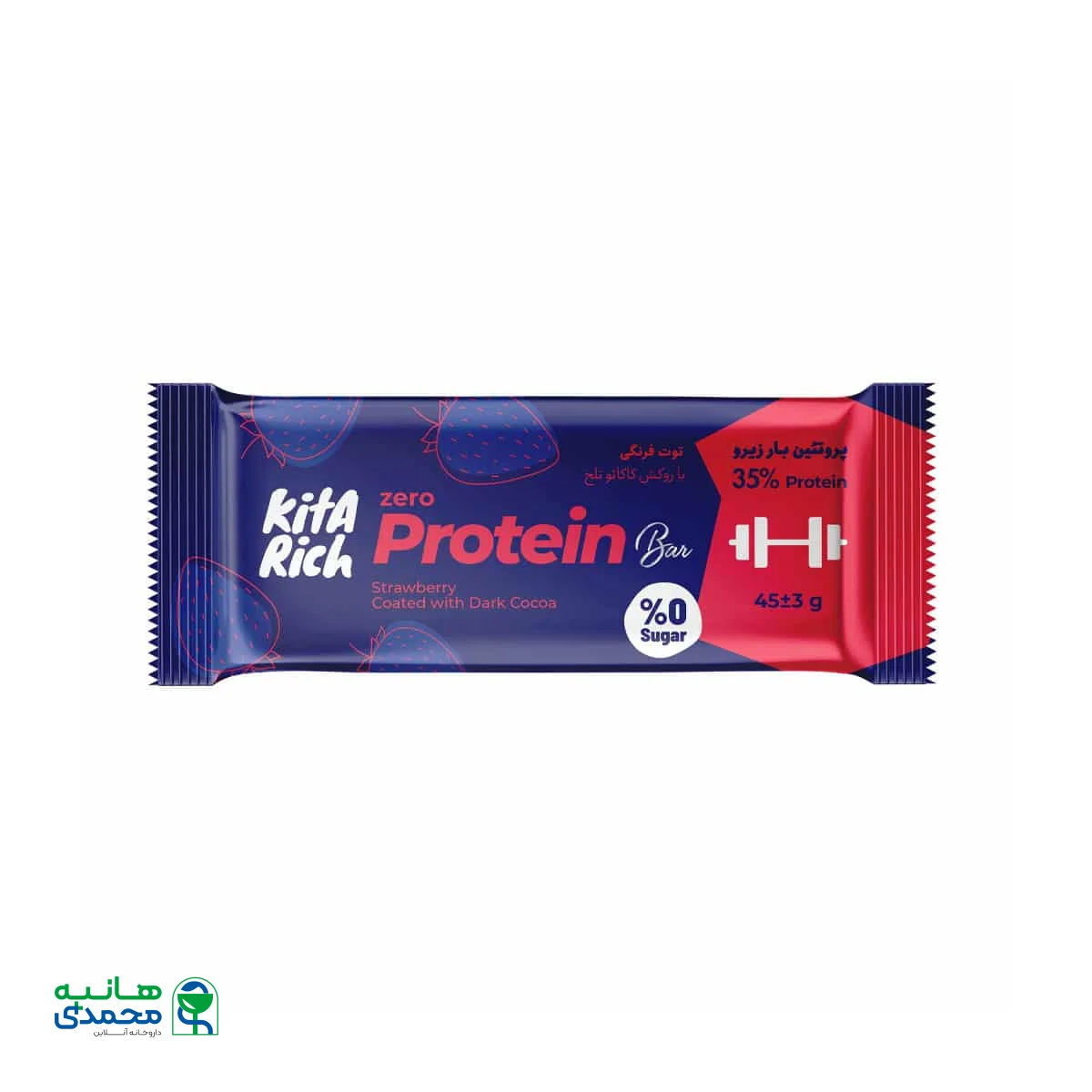 پروتئین بار زیرو کیتاریچ