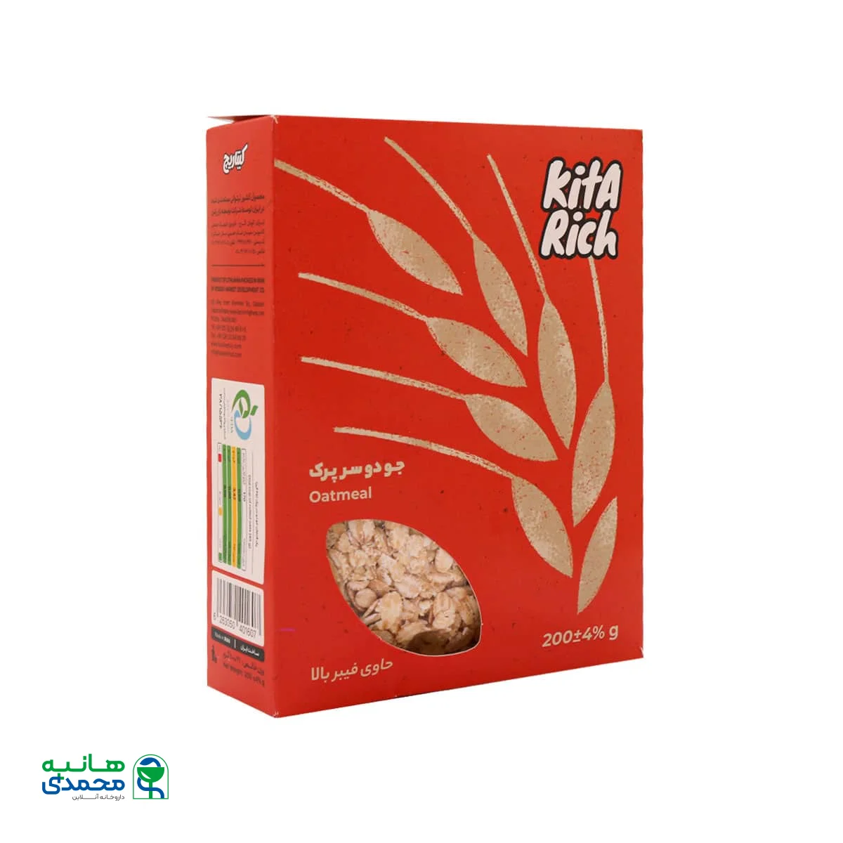 جو دو سر پرک کیتاریچ