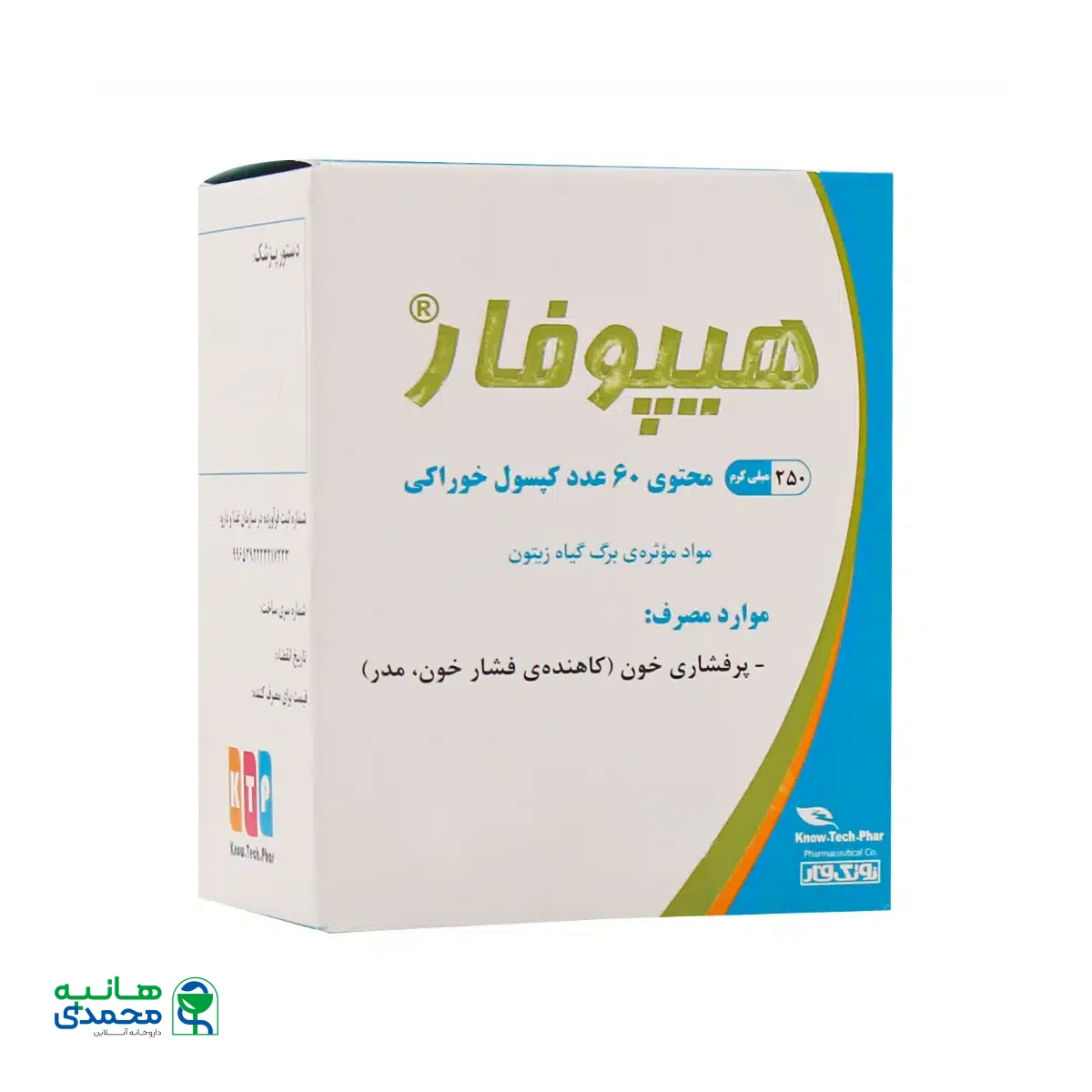 کپسول هیپوفار نوتک فار 60 عدد