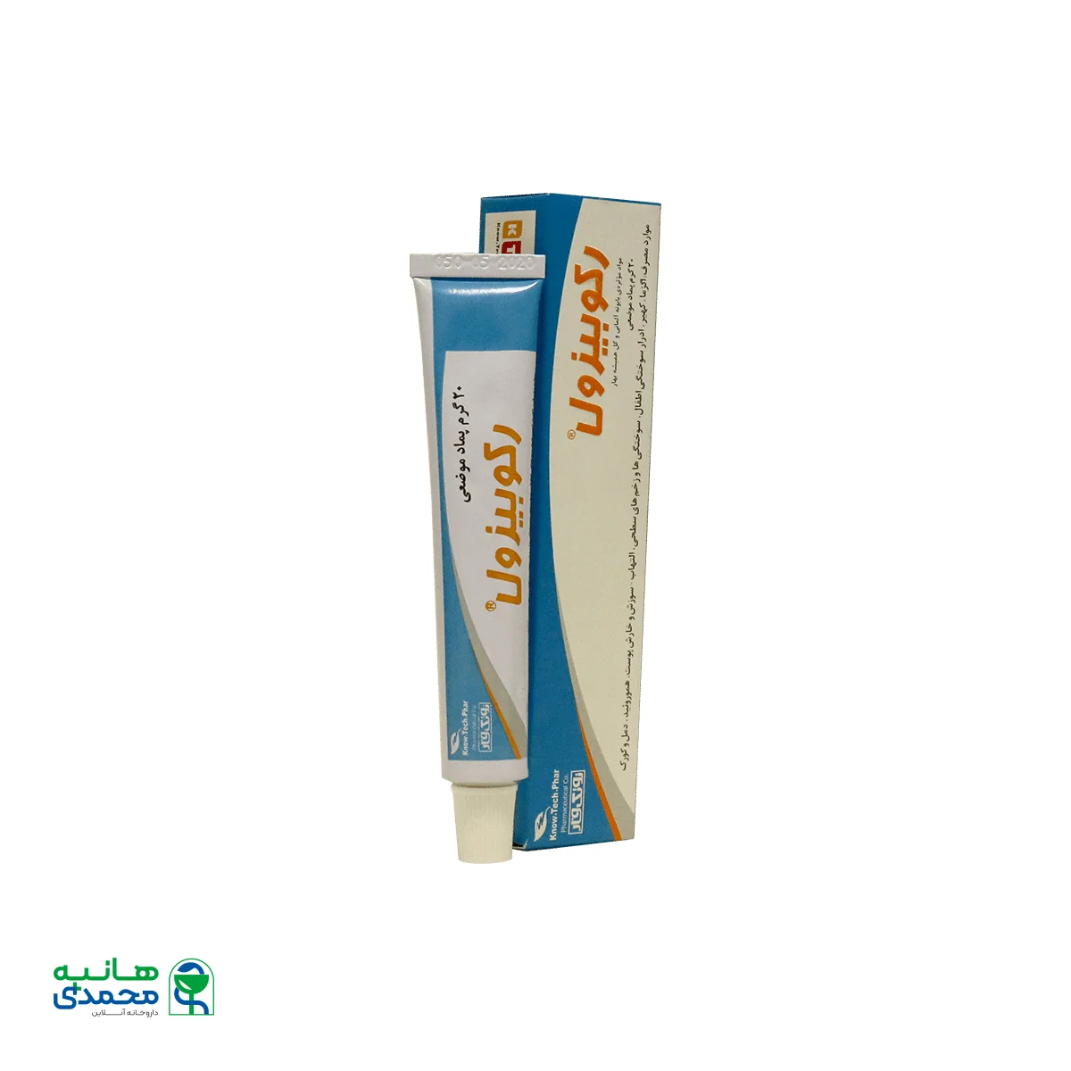 پماد زخم و سوختگی رکوبیزول نوتک فار