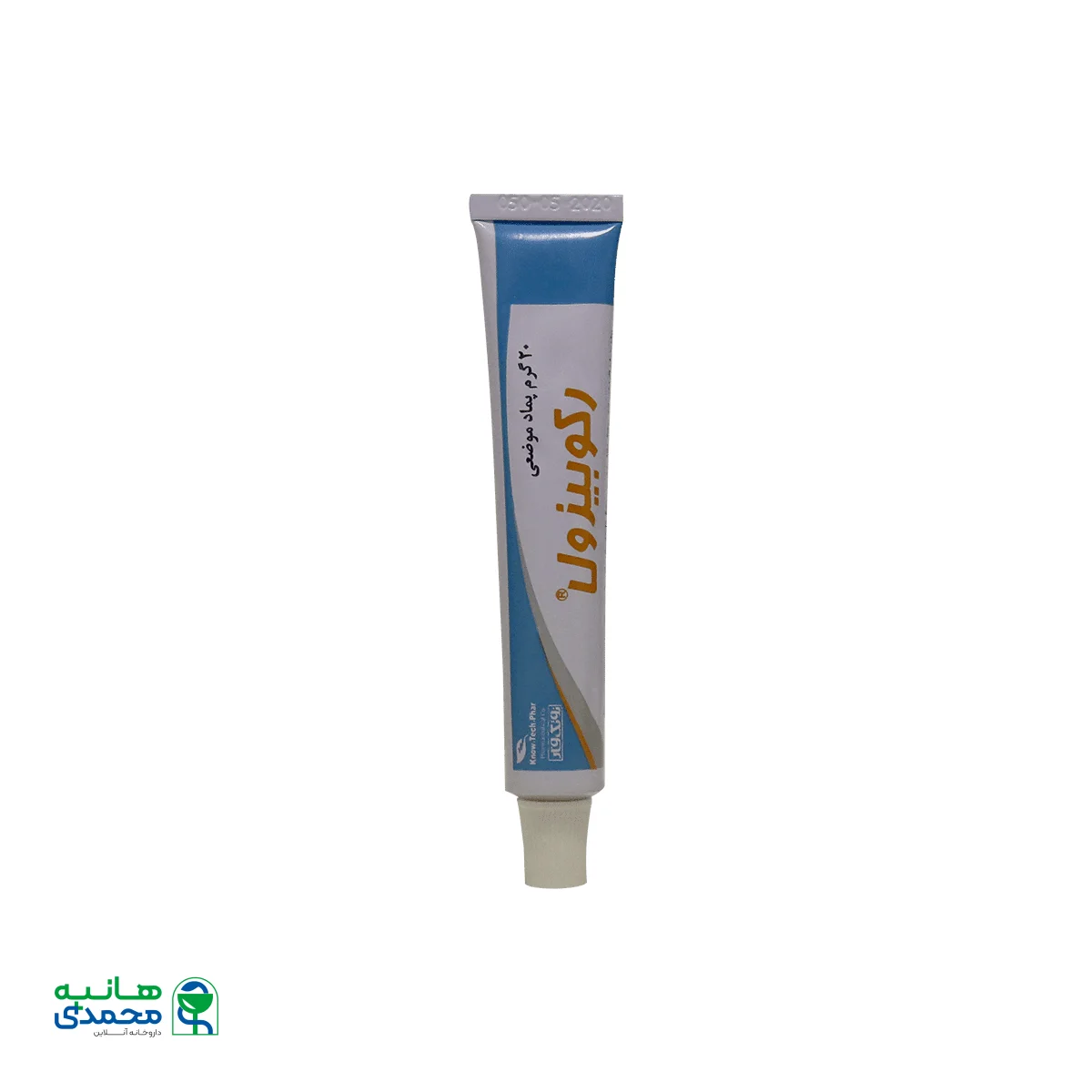 پماد زخم و سوختگی رکوبیزول نوتک فار