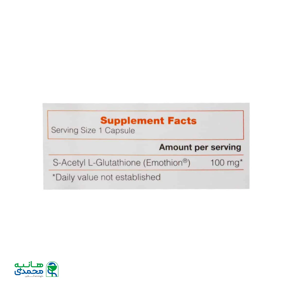 کپسول وایتا اسپرینگ کوشان فارمد