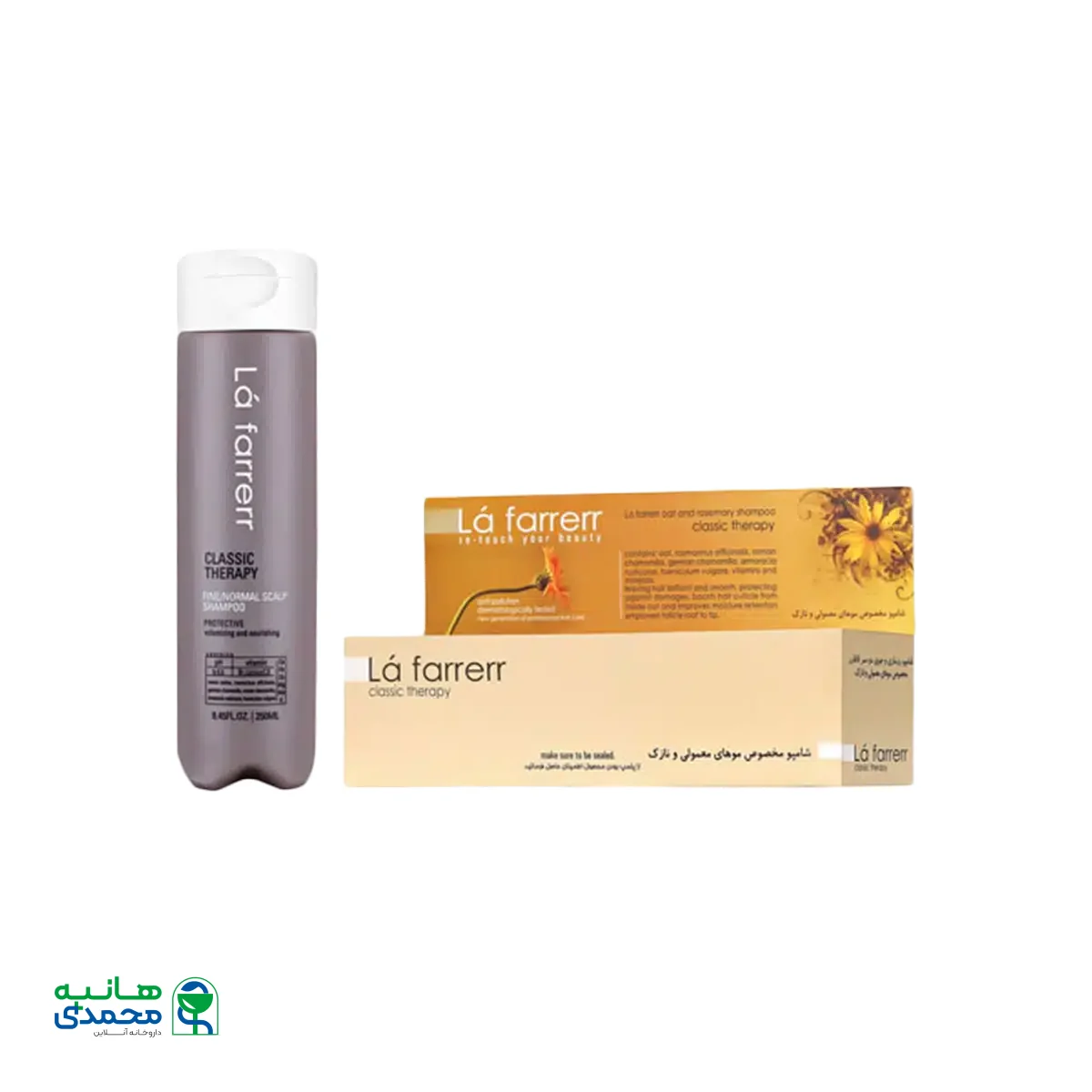 شامپو موی معمولی لافارر ۲۵۰ میلی لیتر