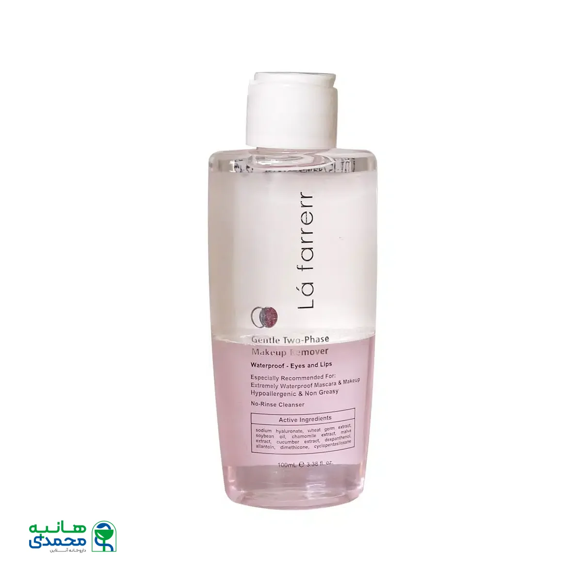 محلول آرایش پاک کن دو فاز لافارر مناسب برای آرایش ضد آب 100 میلی لیتر