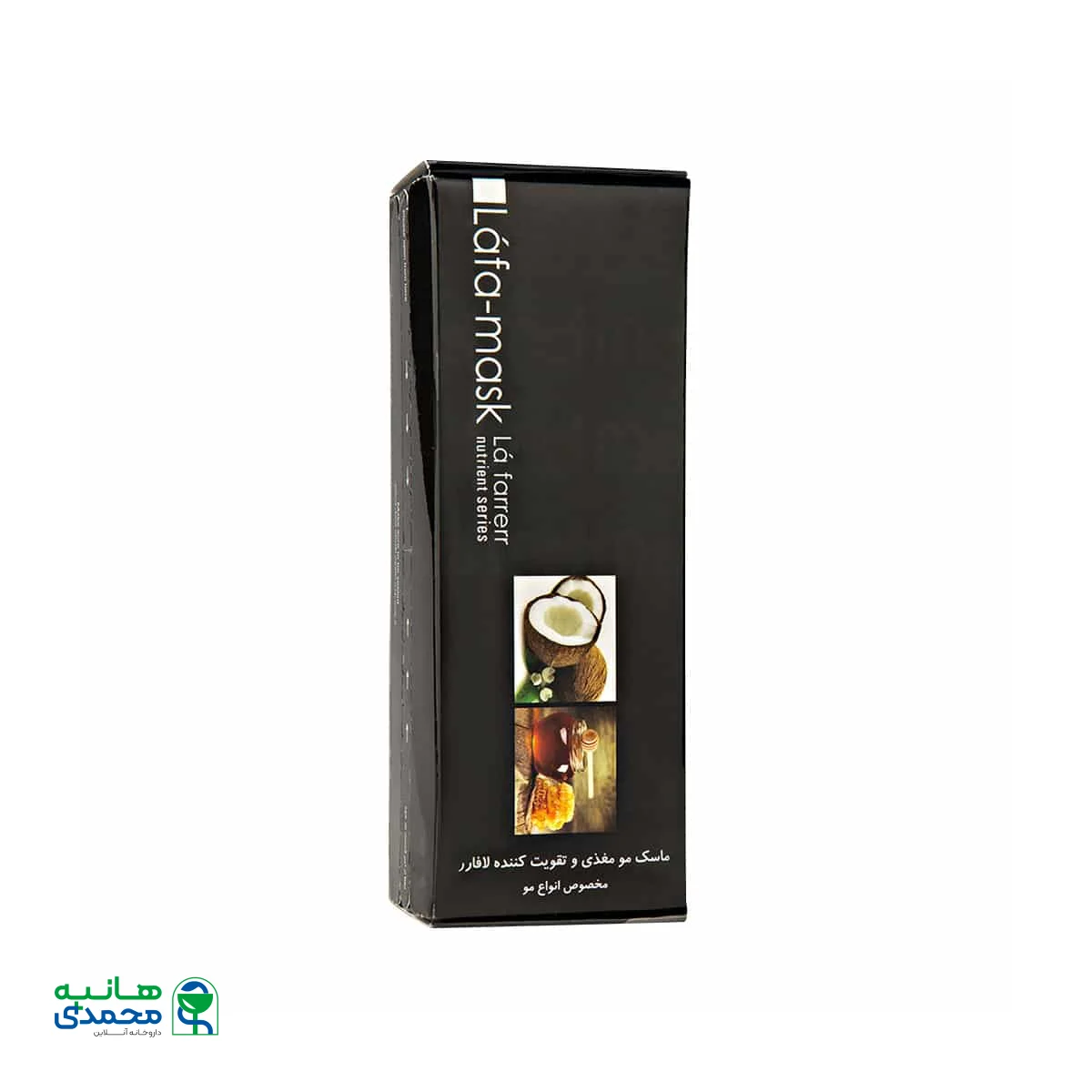 ماسک مو مغذی و تقویت کننده لافارر