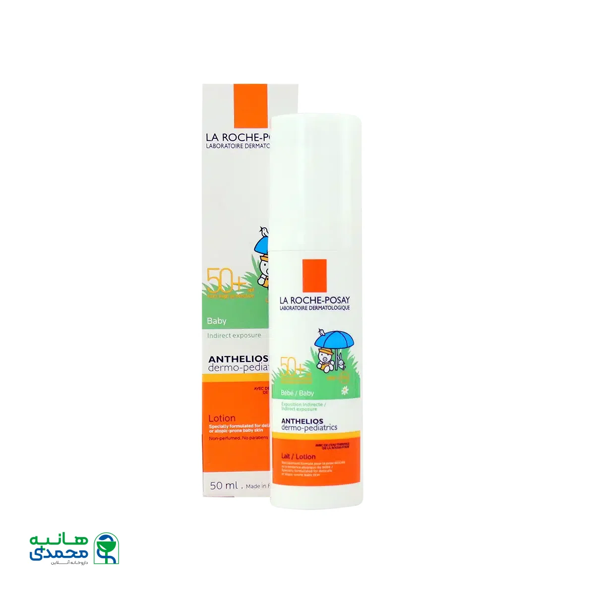 لوسیون ضد آفتاب نوزادان آنتلیوس لاروش پوزای +SPF50 حجم ۵۰ میلی لیتر