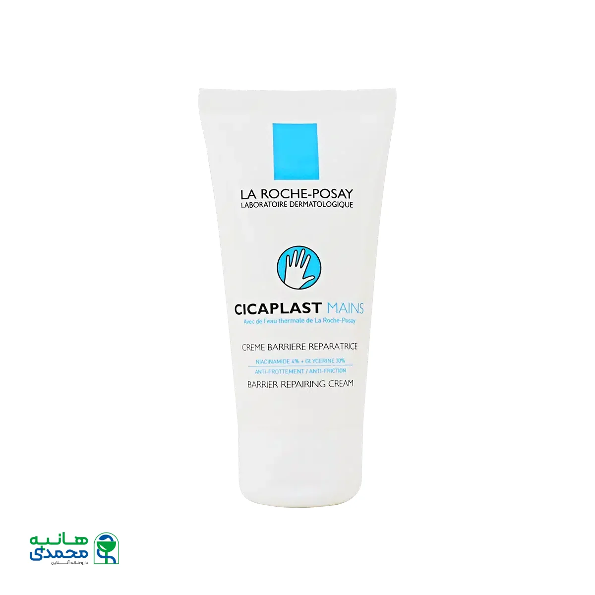 کرم دست سیکاپلاست لاروش پوزای مناسب پوست های حساس و آتوپیک ۵۰ میلی لیتر