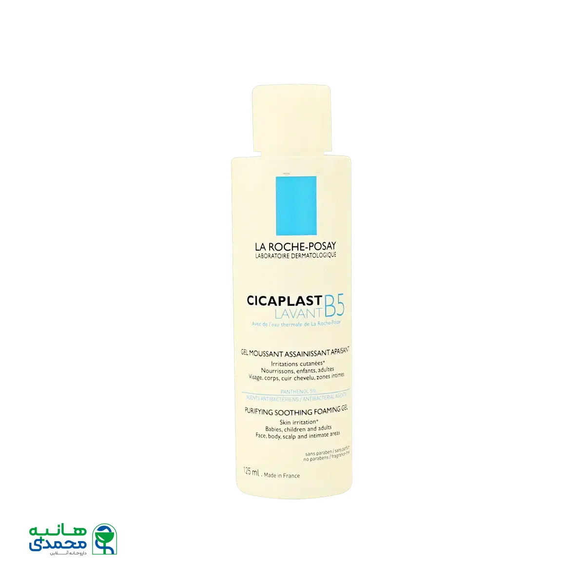 فومینگ ژل سیکاپلاست B5 لاروش پوزای مناسب پوست های خشک و آسیب دیده ۱۲۵ میلی لیتر
