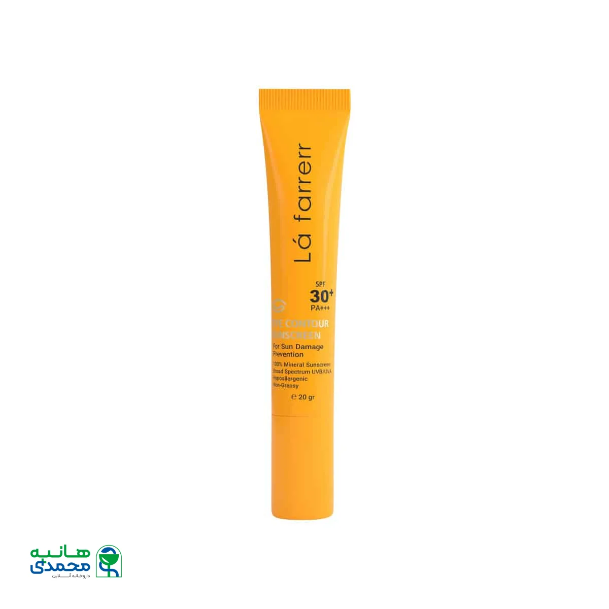 قیمت کرم ضد آفتاب دور چشم لافارر