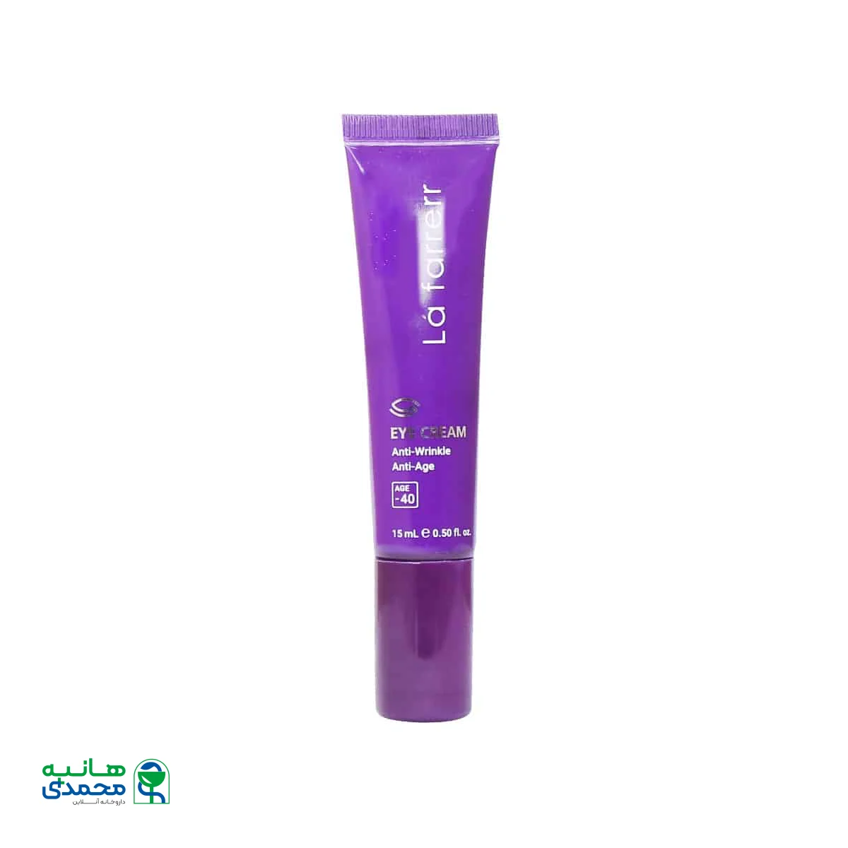 کرم دور چشم ضدچروک عمیق لافارر مناسب افراد زیر 40 سال