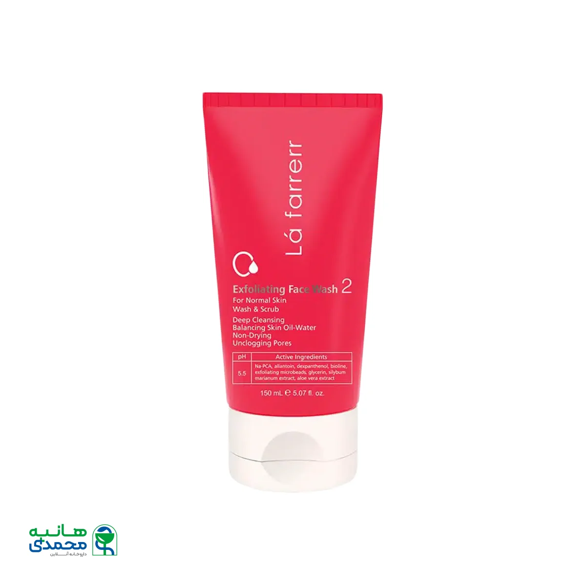 ژل شستشوی صورت شماره ۲ لافاررمخصوص پوست معمولی ۱۵۰ میلی لیتر
