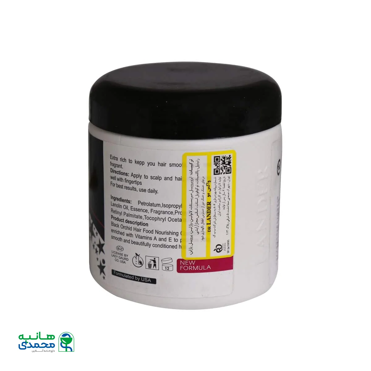 واکس مو لندر مدل پماد بلک ارکید 200 گرم