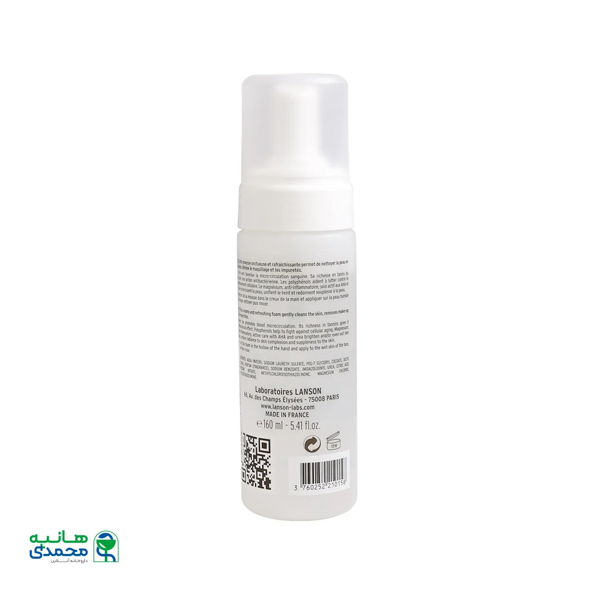 فوم پاک کننده و ضد جوش لانسون