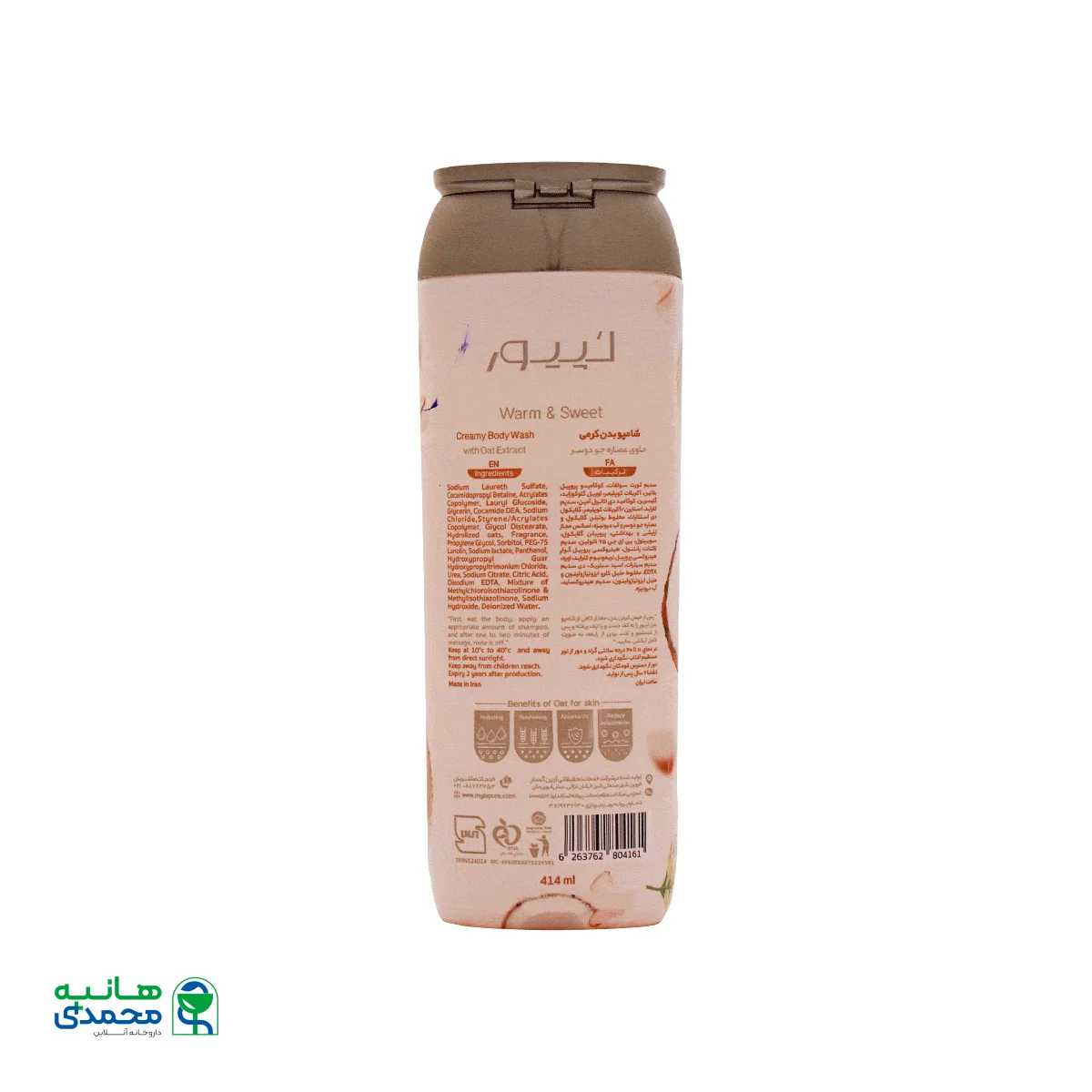 شامپو بدن کرمی نارگیل لپیور