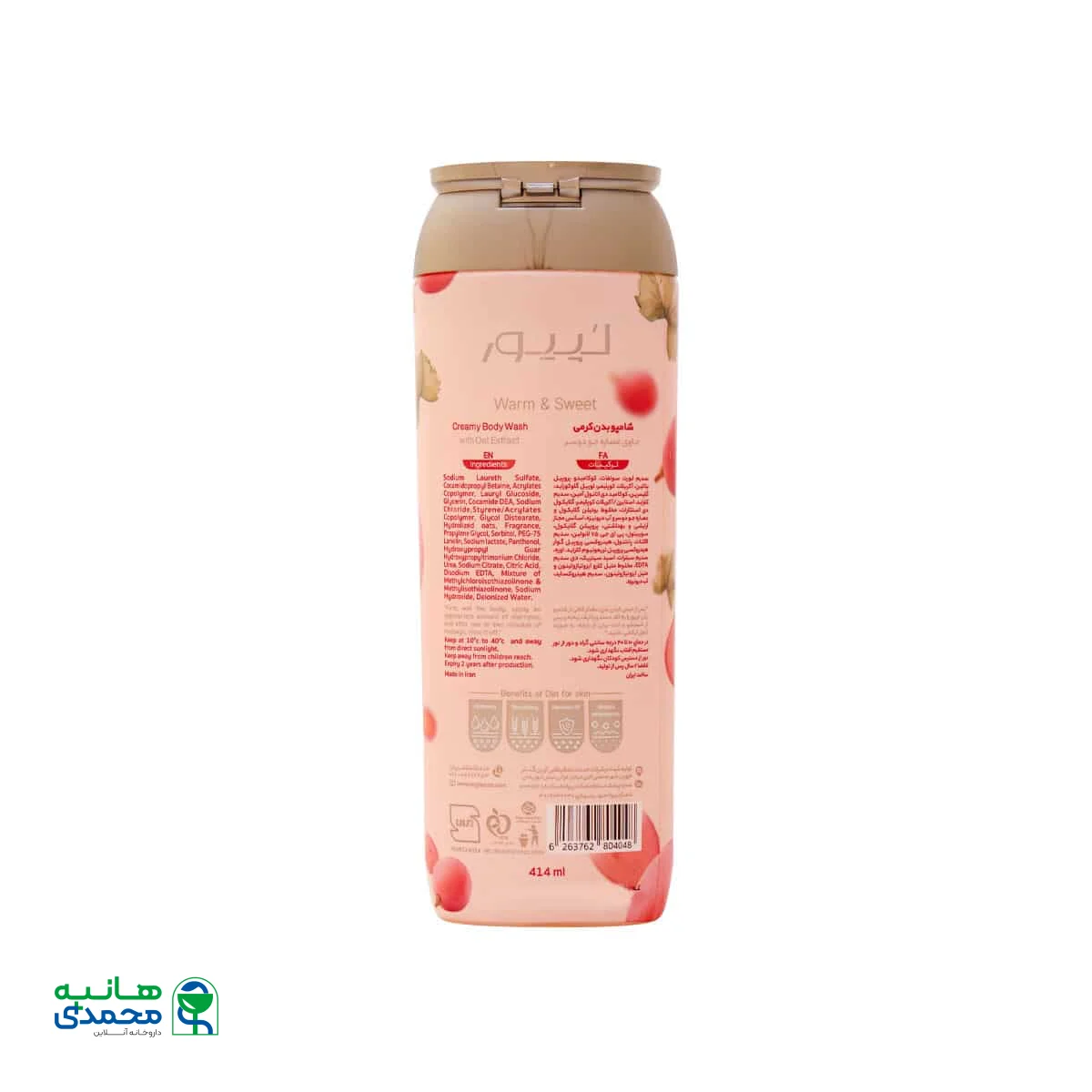 شامپو بدن کرمی هسته انگور لپیور