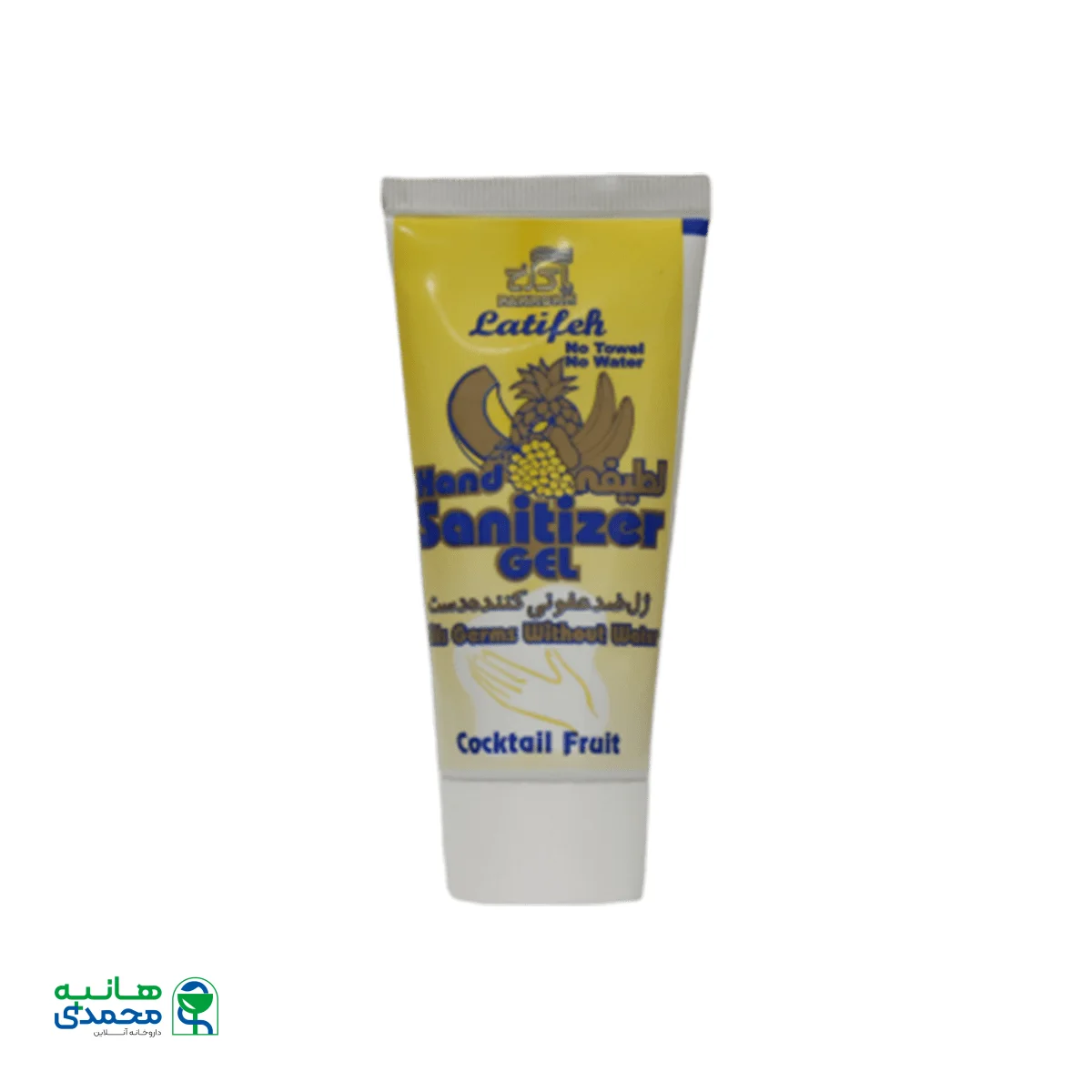 ژل ضد عفونی کننده دست لطیف