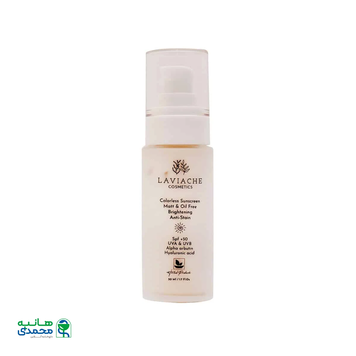 کرم ضد آفتاب مات SPF50 بر پایه آب لاویاچه