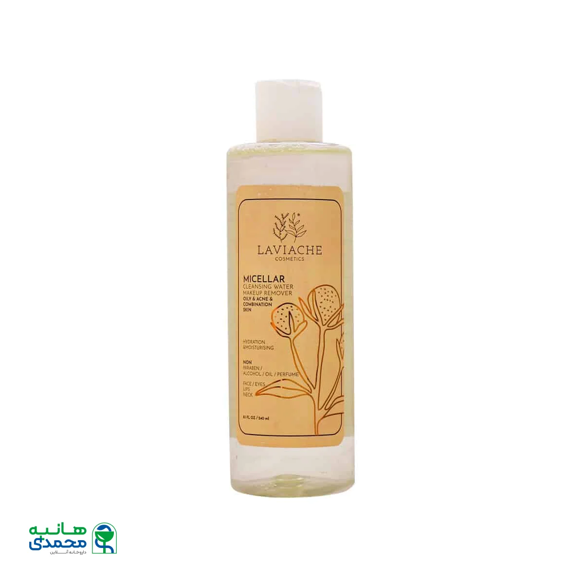 میسلار واتر پوست چرب لاویاچه