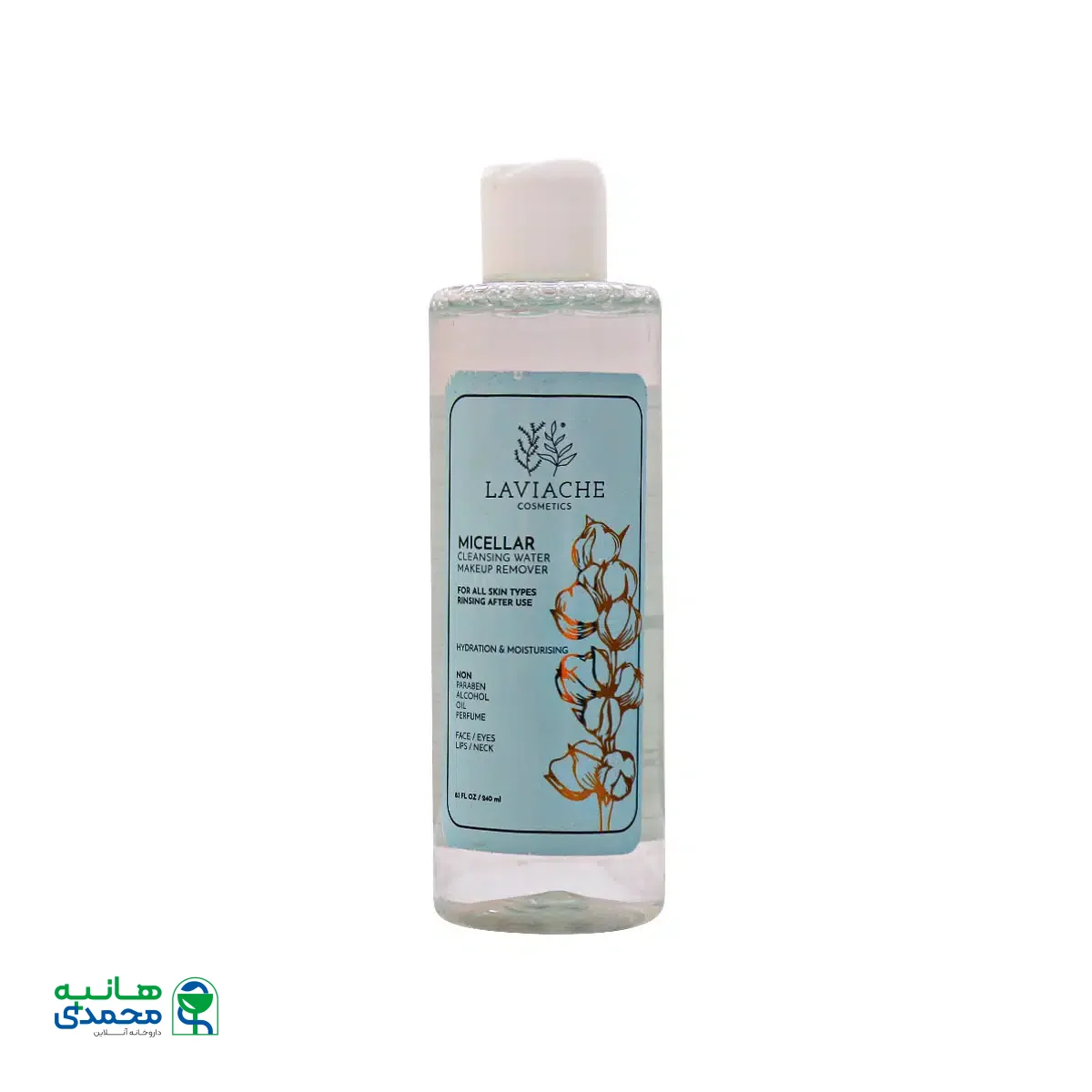 میسلار واتر انواع پوست لاویاچه 240 میلی لیتر