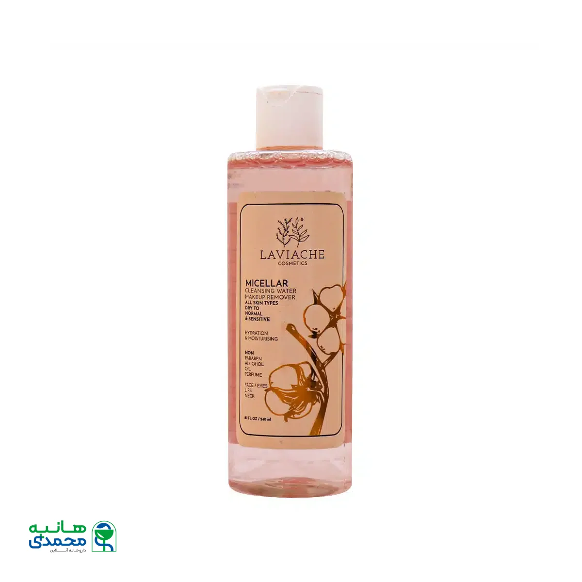 میسلار واتر پوست خشک و نرمال لاویاچه 240 میلی لیتر