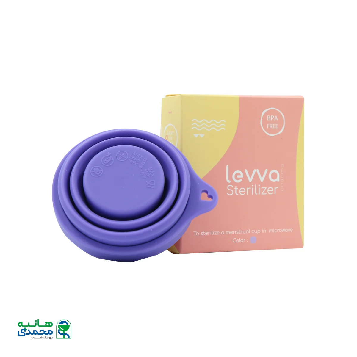 استریلایزر کاپ قاعدگی لیوا فارما