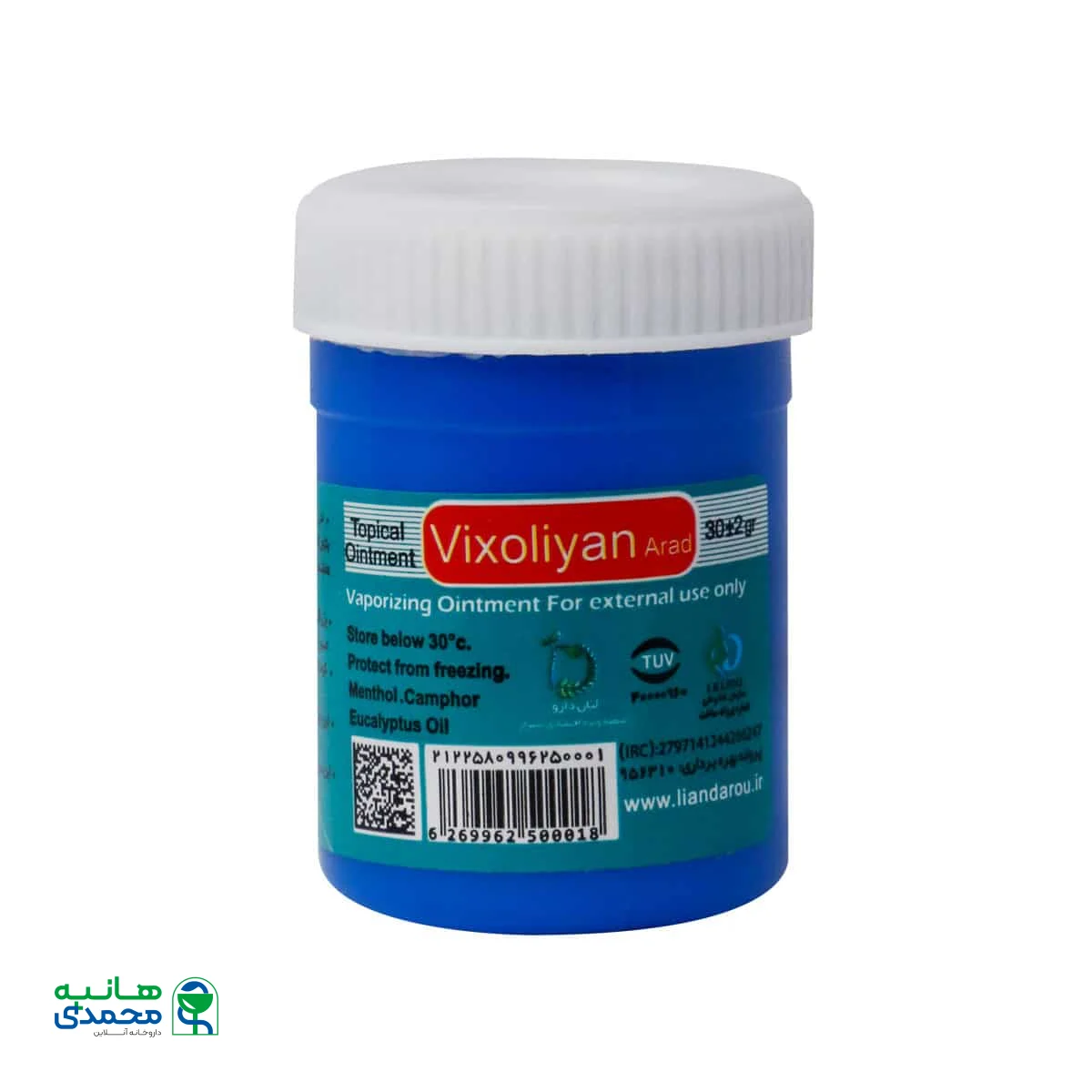 پماد موضعی ویکسولیان آراد لیان دارو 30 گرم