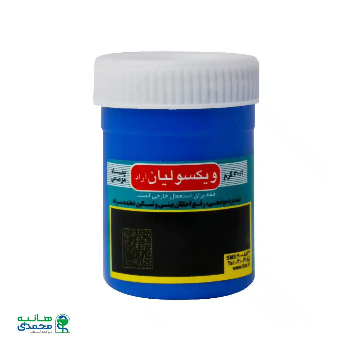 پماد ویکس آراد لیان دارو 30 گرم