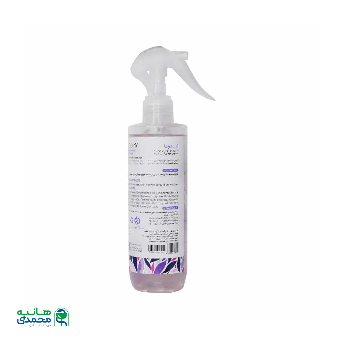 اسپری موی دو فاز کراتینه لیدوما