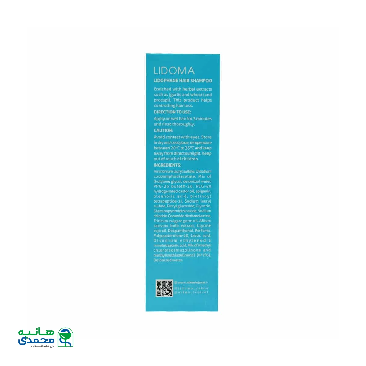 شامپو تقویت کننده و محرک رشد مو لیدوفن لیدوما