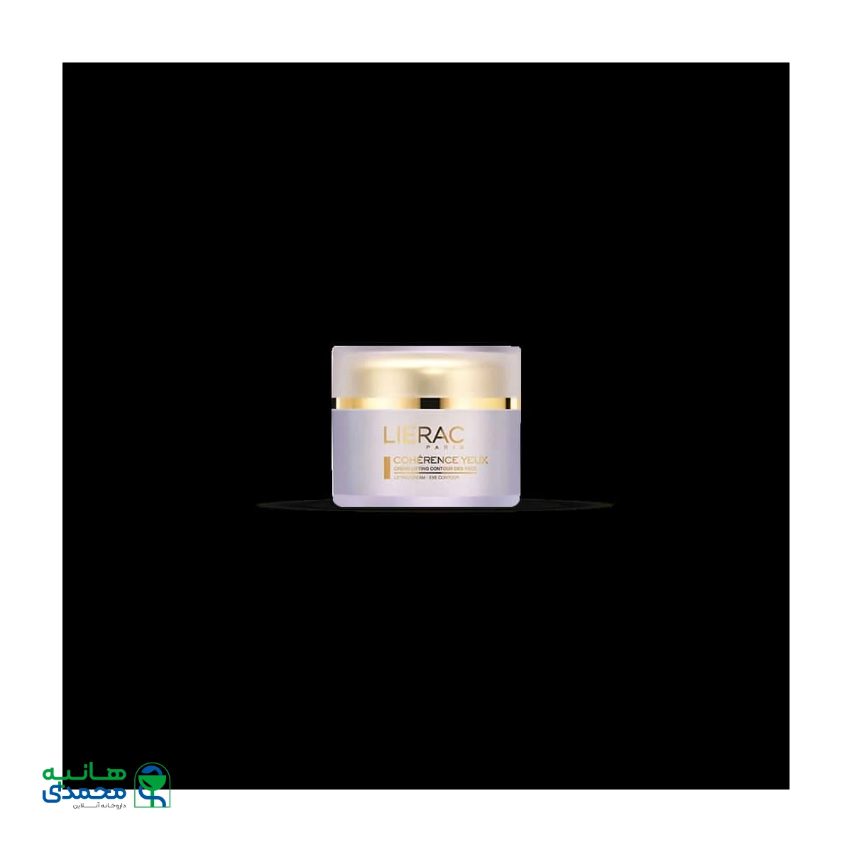 کرم کوهرنس چشم لیراک ۱۵ میلی لیتر
