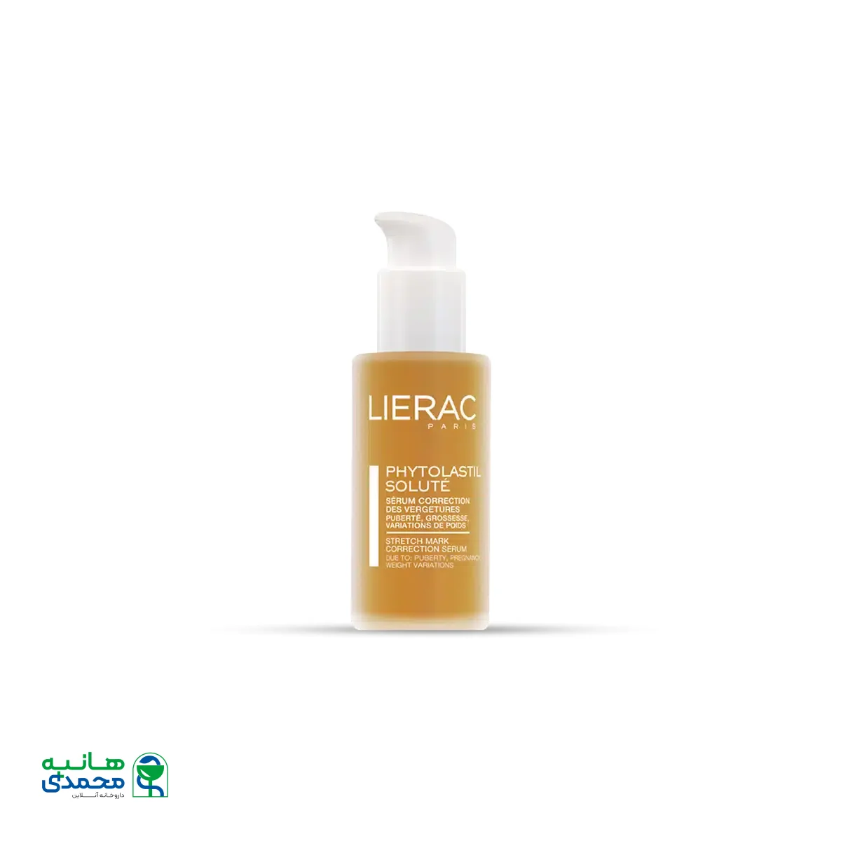 محلول فیتولستیل لیراک ۷۵ میلی لیتر