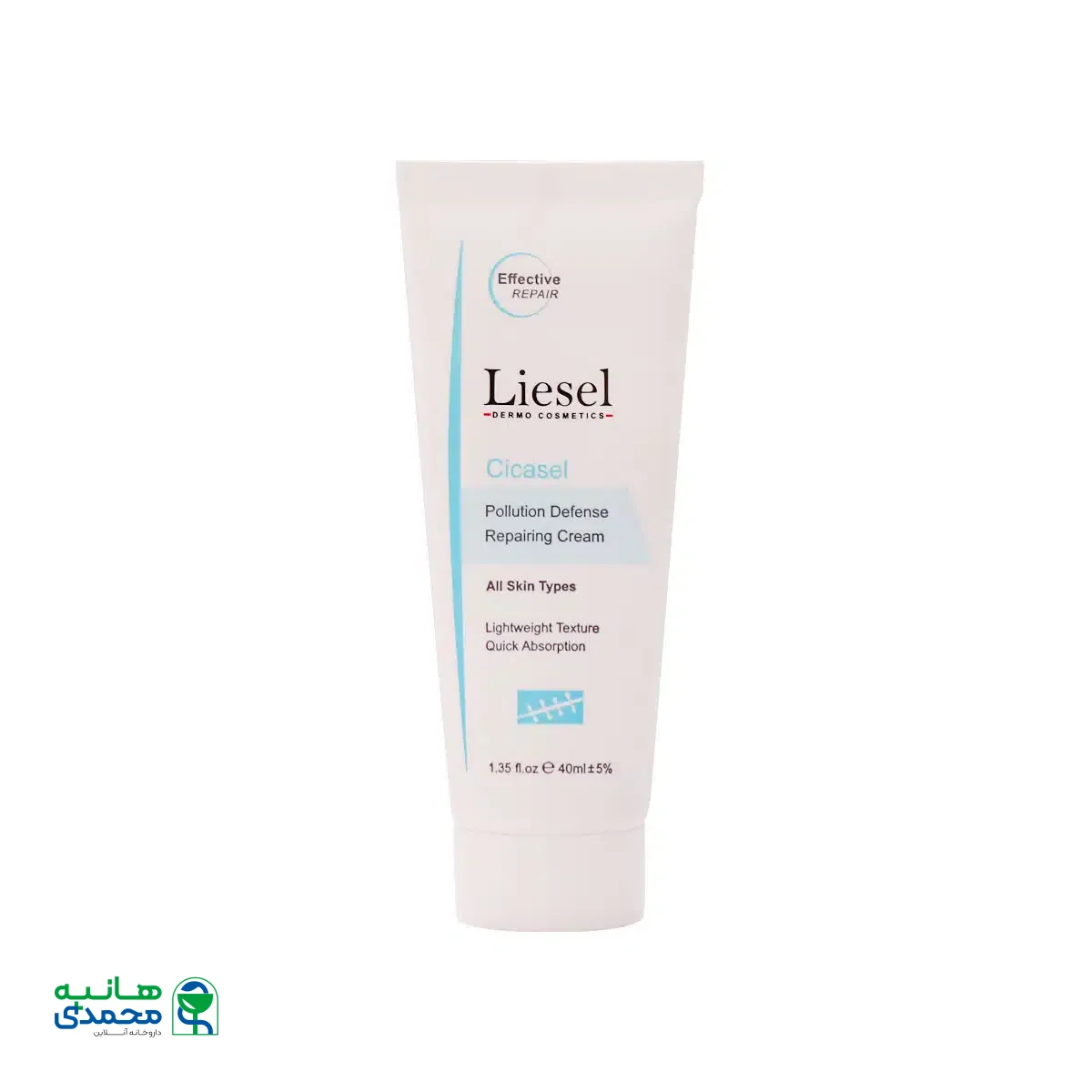 کرم ترمیم کننده سیکاسل لایسل 40 میلی لیتر