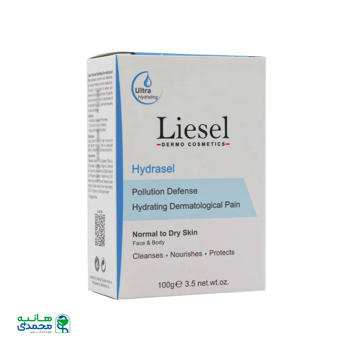 قیمت پن آبرسان قوی هیدراسل لایسل