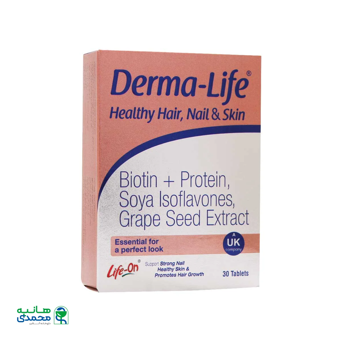 قرص درما لایف لایف آن
