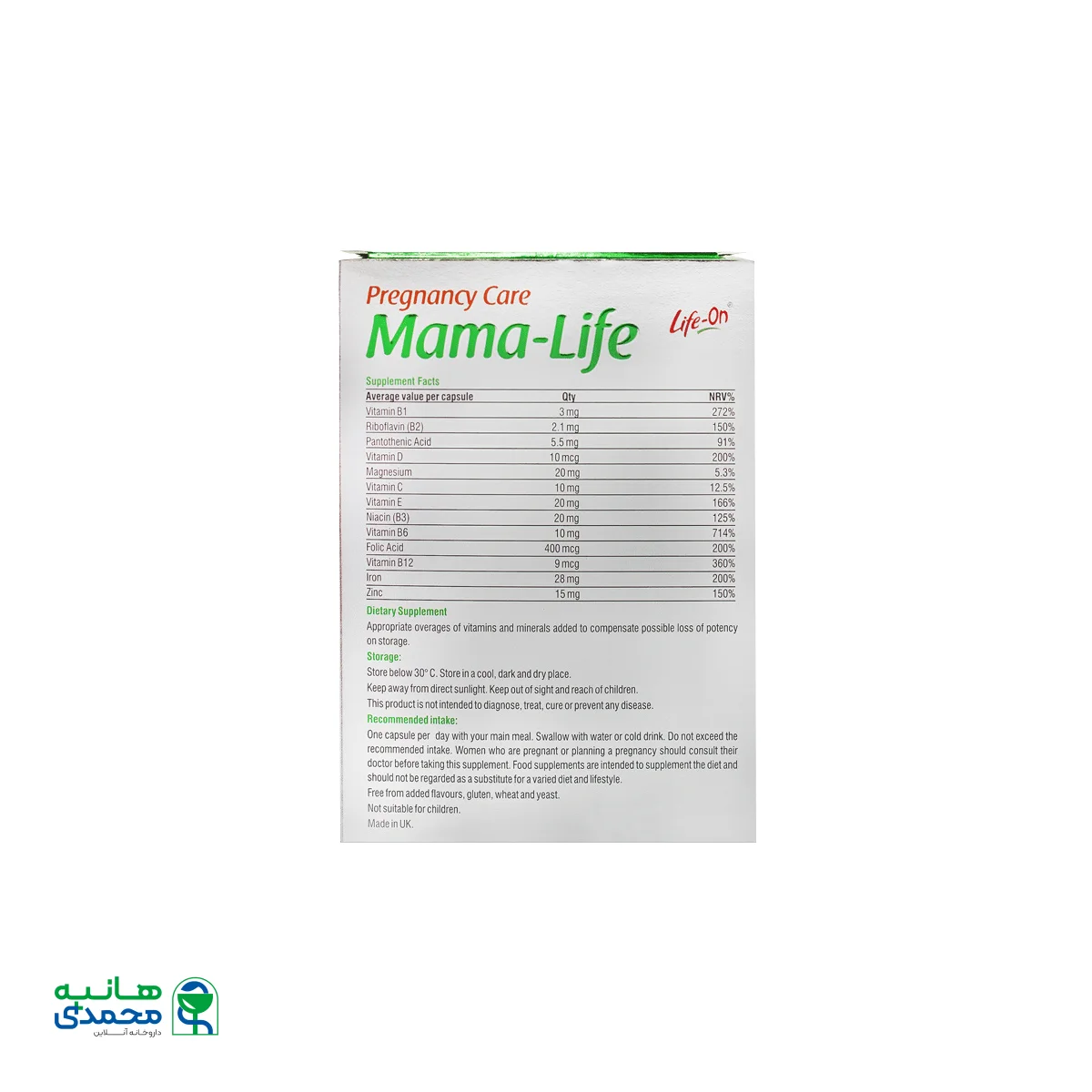 کپسول ماما لایف لایف آن 30 عدد