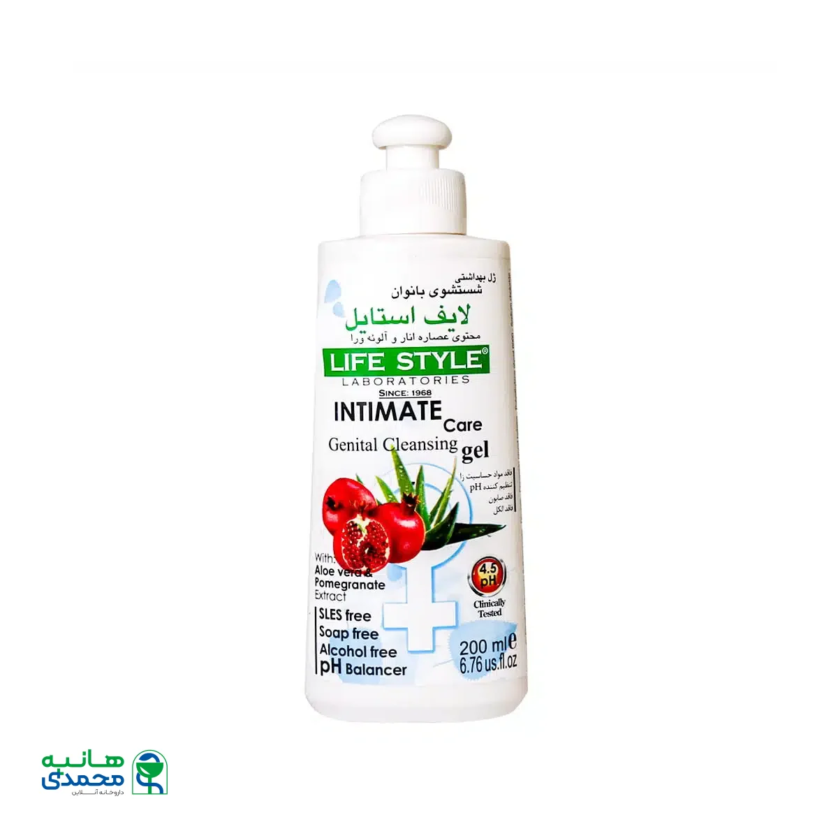 ژل بهداشتی شستشوی بانوان لایف استایل حاوی عصاره انار و آلوئه ورا 200 میلی لیتر
